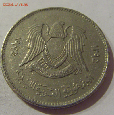 100 дирхам 1975 Ливия №1а 24.01.2021 22:00 М - CIMG7663.JPG