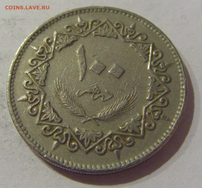 100 дирхам 1975 Ливия №1а 24.01.2021 22:00 М - CIMG7661.JPG