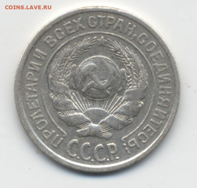 10 коп. 1924 г. до 25.01.21 22:00 мск - 10 коп. 1924 г.-2