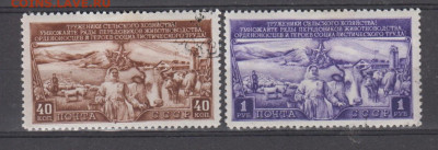 СССР 1949 животноводство 2м до 25 01 - 245