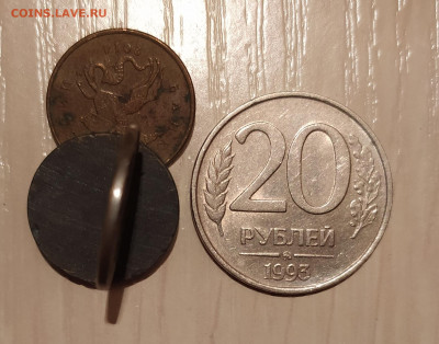 20 РУБЛЕЙ 1993 ММД НЕМАГНИТНАЯ до 23.01.21 22.00 - 1.JPG