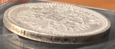 50 копеек 1894 года, оценка стоимости и состояния монеты - 43D0E4F7-21D0-4EE0-ADA8-6F36586B35C5
