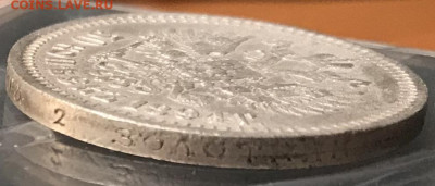 50 копеек 1894 года, оценка стоимости и состояния монеты - 9C82A24C-1126-4DAA-AB21-BA38294603A3