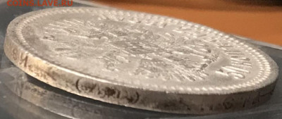 50 копеек 1894 года, оценка стоимости и состояния монеты - F05034AE-34C5-4105-9FE5-1A1180083003