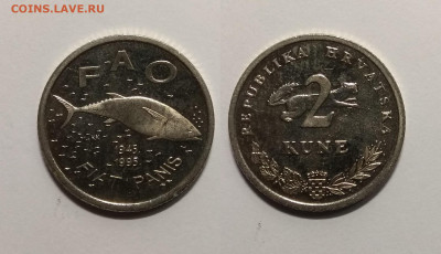 Хорватия 2 куна 1995 года ФАО рыба - 23.01 22:00 мск - IMG_20201011_103052