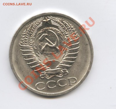 50 копеек 1967г.Из обращения.До 6 октября 2011г.22-01 МСК - Изображение 2113