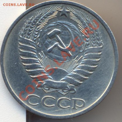 50копеек 1976 год - сканирование0015