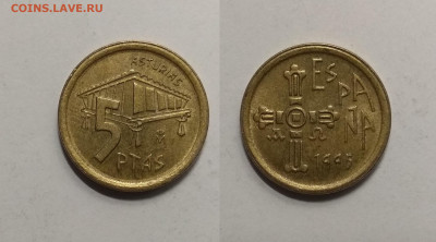 Испания 5 песет 1995 года - 23.01 22:00 мск - IMG_20210105_094030