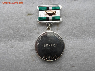 165 лет ЖД войскам - SAM_5261.JPG