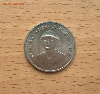 ГДР 10 марок 1976 20 лет Национальной Народной Армии - IMG_0544.JPG