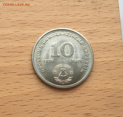 ГДР 10 марок 1976 20 лет Национальной Народной Армии - IMG_0553.JPG