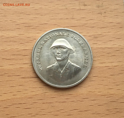 ГДР 10 марок 1976 20 лет Национальной Народной Армии - IMG_0547.JPG