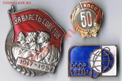 40 лет Революции. Оценка. - знаки. сер. - 1