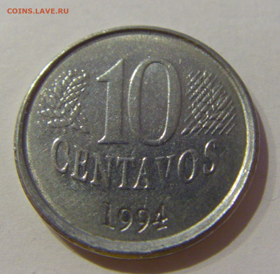 10 сентаво 1994 Бразилия №1а 25.01.2021 22:00 М - CIMG7021.JPG