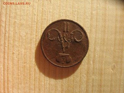 01 в 22-30 - 1денежка 020.JPG