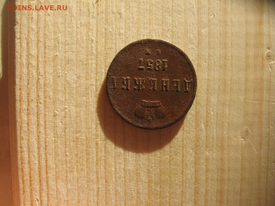 01 в 22-30 - 1денежка 019.JPG