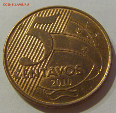 5 сентаво 2010 Бразилия №1а 25.01.2021 22:00 М - CIMG7045.JPG