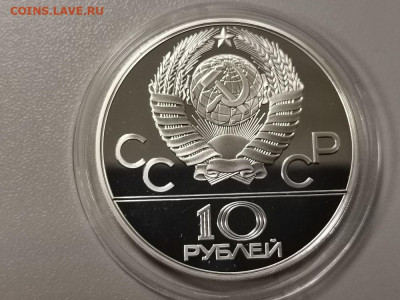 10р 1978г Гребля пруф серебро Ag900, до 24.01 - Y Гребля-2