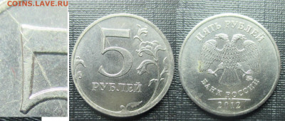 Расколы неполные 5 шт. на разных монетах - IMG_9245.JPG