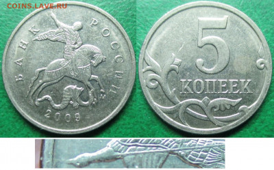 Расколы неполные 5 шт. на разных монетах - IMG_9284.JPG
