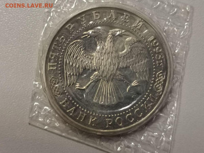 5р 1993г Троице-Сергиева лавра АЦ запайка, до 24.01 - О ЛАВРА АЦ-2