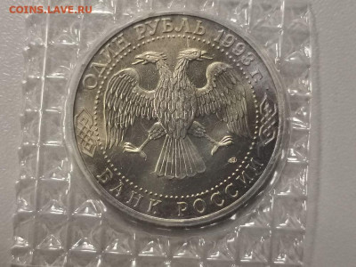1р 1993г Тургенев АЦ запайка, до 24.01 - О ТУРГЕНЕВ АЦ-2