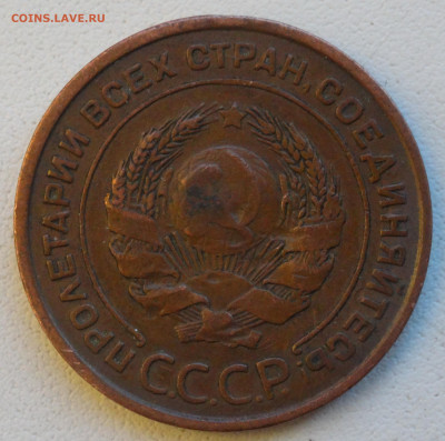 2 копейки 1924 г. гладкий гурт, определение подлинности - DSC06395 - копия.JPG