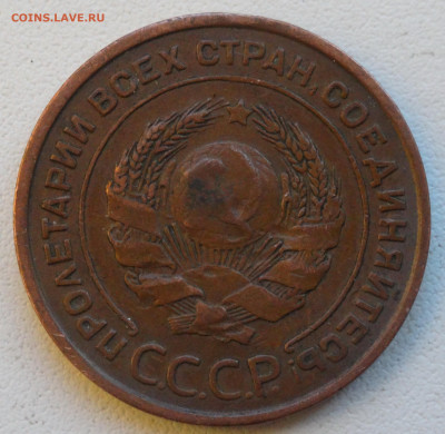 2 копейки 1924 г. гладкий гурт, определение подлинности - DSC06393 - копия.JPG