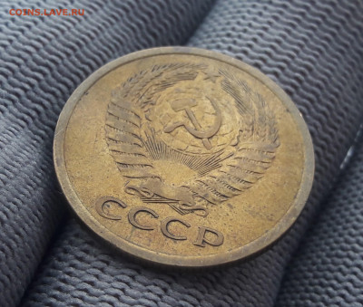 5 копеек 1962, 76, 89, 91л. С остатками блеска! до 21.01 - 20210119_125600