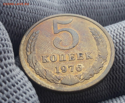 5 копеек 1962, 76, 89, 91л. С остатками блеска! до 21.01 - 20210119_125501