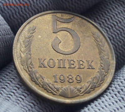 5 копеек 1962, 76, 89, 91л. С остатками блеска! до 21.01 - 20210119_125422