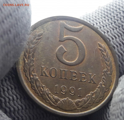 5 копеек 1962, 76, 89, 91л. С остатками блеска! до 21.01 - 20210119_125338