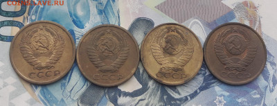 5 копеек 1962, 76, 89, 91л. С остатками блеска! до 21.01 - 20210119_125310
