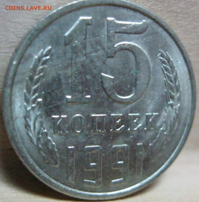 Бракованные монеты - IMG_3599 - копия.JPG