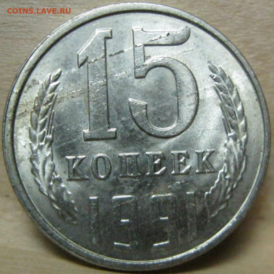 Бракованные монеты - IMG_3634.JPG