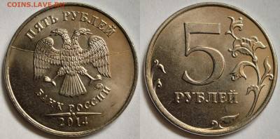 Расколы на 5 рублях короткий - IMG_20210119_133512