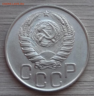20 копеек 1944 (без обращения) - red3255041.JPG