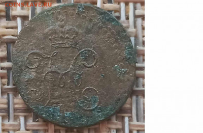 4 Копейки 1842 г. СМ окон. 23.01.21 г. 22-00 МСК. - 00