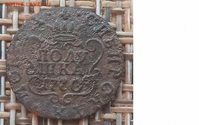 Полушка 1770 г. КМ окон. 23.01.21 г. 22-00 МСК. - 1