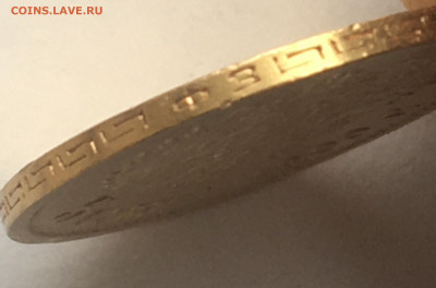 5 рублей 1900 ФЗ до 24.01 в 22-00 - D955EC2C-1021-43BB-8B2B-5EE6C1DA724F