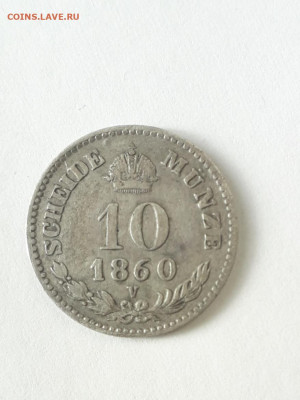 Австрия? 1860 - 20210119_164116
