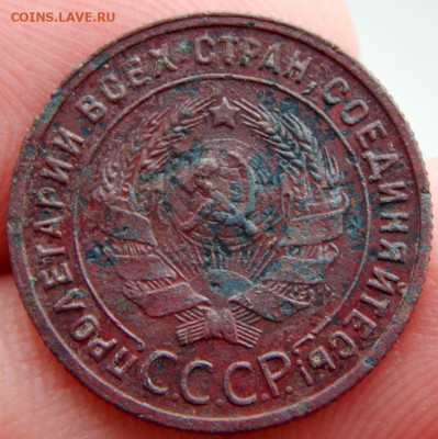 1 копейка 1925 до 22.01.21 22 00 мск - DSCN4797.JPG
