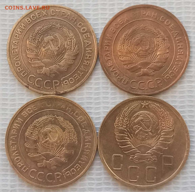 5 Копеек 1926-40 г. окон. 23.01.21 г. 22-00 МСК. - 2