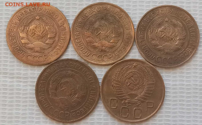 3 Копейки 1928-56 г. окон. 23.01.21 г. 22-00 МСК. - 22