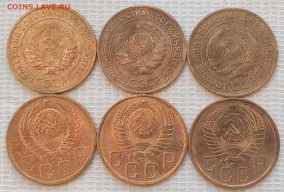 5 Копеек 1930-56 г. окон. 23.01.21 г. 22-00 МСК. - 222
