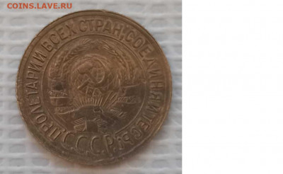 Копейка 1935 г. ( ст.т.) окон. 23.01.21 г. 22-00 МСК. - 2222