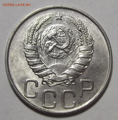 20 копеек 1944 (без обращения) до 25 января в 22.00 - red3255039.JPG