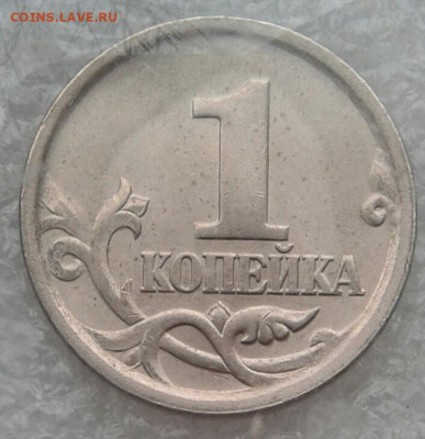 1 коп 2003 сп шт.? - 20210110_113524-1