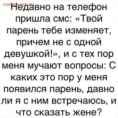 юмор - i (2)