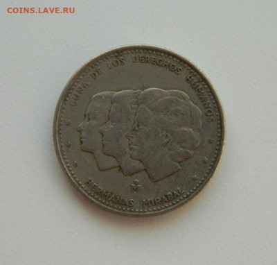 Доминикана 25 сентаво 1984 г. до 25.01.21 - DSCN5320.JPG